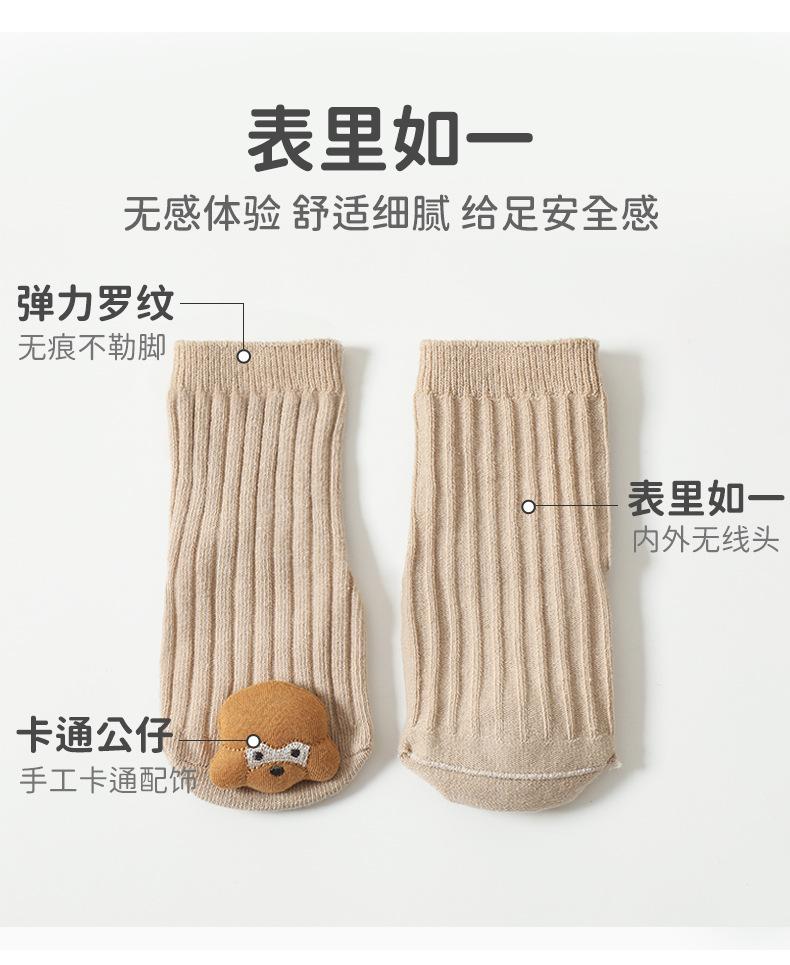 公仔中筒袜2_1 (3).jpg