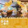 12 meninos e meninas crianças balão fundo parede KT placa ovo boneca festa dez anos de idade 10 aniversário cena layout decoração