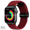 Correa de Nylon para Reloj Compatible con Apple iWatch Correa para Reloj Inteligente Plegable Hebilla Magnética Correa de Reloj de Nailon Tejido Venta al por Mayor