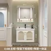 Conjunto de gabinete de banheiro em madeira maciça estilo pastoral minimalista de luxo leve para uso doméstico com lavatório integrado de cerâmica