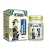 Ungüento de Hueso Dorado Secreto de Xizang Venta al por Mayor Masaje Ungüento de Calentamiento Externo Pasta Penetrante en Hueso Receta Secreta de la Familia Miao Ungüento Penetrante en Hueso Activador de Articulaciones