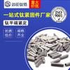 Fábrica en stock ventas directas máquina de titanio M M6 tornillo de tope de titanio hexágono interior de titanio cabeza plana apretando Rosca superior de titanio