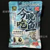 Fishing King Hell Cat cebo de proteína de insecto de gran cosecha otoño e invierno fragancia a pescado 300g cebo espeso a pescado cebo para carpas