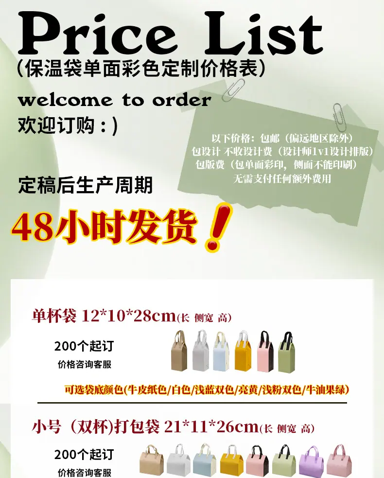 彩印详情-拷贝_01