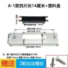 Accesorios para Cerradura de Habitación de Dormitorio Cuerpo de Cerradura para Marco de Puerta Placa Guía Caja de Pestillo para Puerta de Madera Placa de Cerradura Placa de Hebilla Placa de Tope Engrosada para Puerta Interior