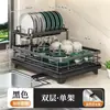 Estante de platos popular multifuncional, estante de almacenamiento de cocina, estante de secado para encimera, estante de almacenamiento multicapa para fregadero de cuencos y platos multifuncional