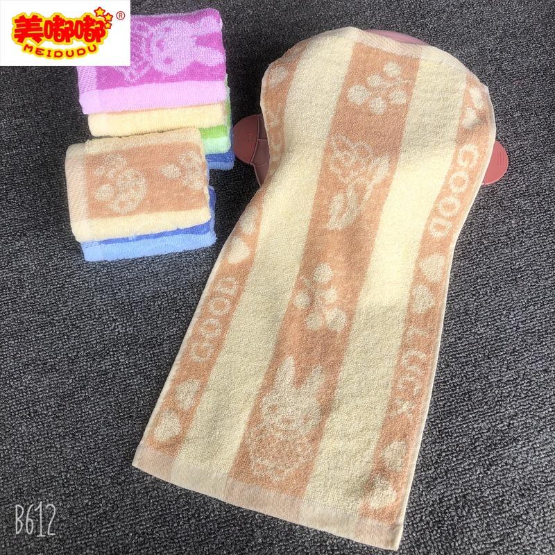 童巾18