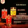 Velas budistas, lámparas de ghi de 24 horas, velas sin humo, lámparas de ghi sin humo, lámparas de ghi Yanyifang, velas de 1 día