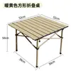 Mesa de Picnic Plegable Conveniente Estilo Barbacoa Camping Puesto de Mercado Nocturno Mesa Plegable Plegable Mesa para Ocio en Casa Mesa para Rollos de Huevo