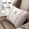 Adecuado para reposacabezas de coche Porsche Macan Cayenne Panamera Almohada para el cuello 718/911 Cojín lumbar para coche