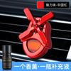 Una generación de perfume para coche aromaterapia para coche salida de aire acondicionado decoración de ventilador puerto fragancia para coche fragancia ligera duradera