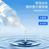 Solución Limpiadora Salina de Cloruro de Sodio al 0.9% Nibeili, 250 ml, para uso externo, con aplicador de punta fina, para el cuidado de la piel