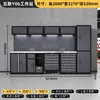 Estación de Trabajo Combinada Zhongtengxin para Reparación de Automóviles Banco de Trabajo Multifuncional Gabinete de Almacenamiento de Herramientas Carrito de Taller Combinación de Gabinete de Herramientas