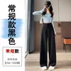Traje Gris de Alta Gama Ajuste Delgado Pantalones de Pierna Ancha Mujer Otoño Nuevo Cintura Alta Caída Adelgazante Pantalones Casuales Pantalones de Pierna Recta Largo hasta el Suelo