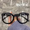 Óculos de Aro Grosso Pretos Podem Ser Equipados com Lentes de Grau, Óculos de Aro Grande, Alta Definição, Modernos, Bloqueadores de Luz Azul, Aparência Natural, Óculos Lisos Versáteis