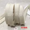 Cuerda plana hueca colorida de 1 cm de ancho, cordón trenzado de poliéster, cinta hueca de doble capa, adecuada para cordones de sombreros, cordones de zapatos y cinturillas
