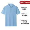 Camisa Polo Social Antibacteriana de Algodão Piquet 7A Roupa de Trabalho Camiseta de Manga Curta com Logo Bordado Personalizado Roupa para Grupo