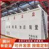 Shandong Tengxing es Confiable y Puede Instalarse con Migración General, Bloqueador Montado con Palanca, Dispositivo de Repostaje Antiexplosión, Gasolinera Montada con Palanca