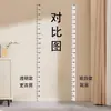 Calcomanías para Medir la Altura de los Niños para Uso Doméstico, Calcomanías de Pared Transparentes para Medir la Altura, Hojas de 2.1 m, Impermeables, Removibles sin Dañar la Pared