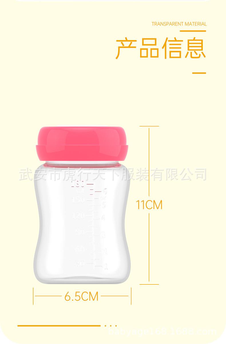小储奶瓶详情-阿里_10.jpg