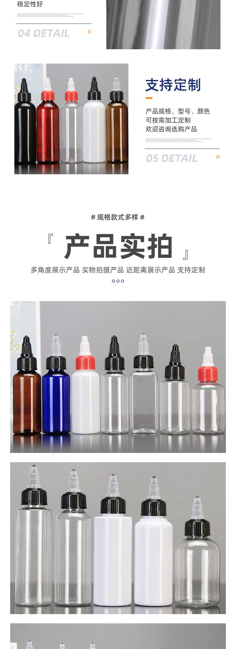 啫喱盖瓶_06.jpg