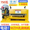 Máquina pelacables Qijing 220V Eléctrica Totalmente Automática Herramienta para pelar y pelar cables y alambres de desecho