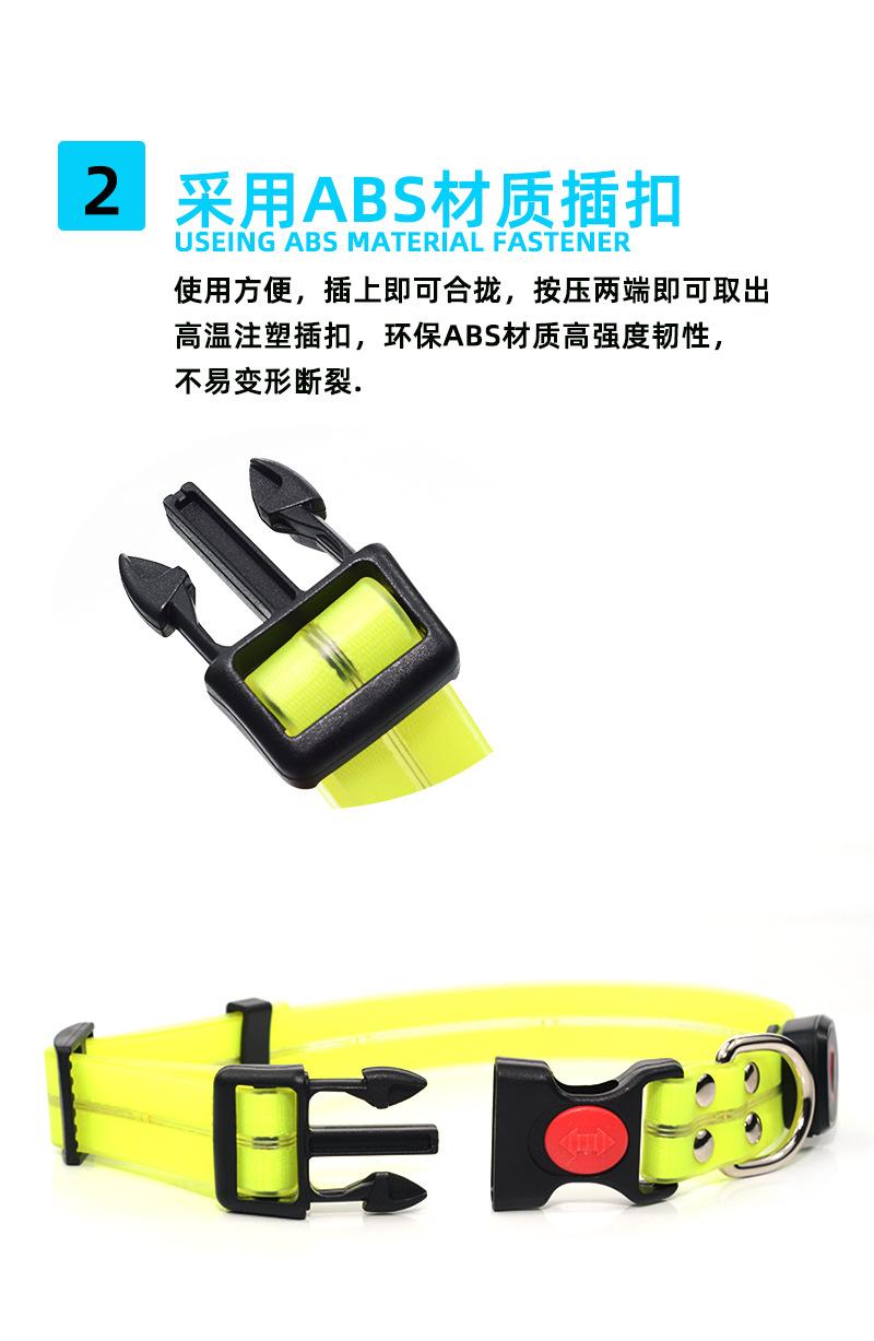 包胶织带项圈脖圈