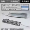 Adecuado para Campana Extractora Iluminación LED Luz Fría 12V220V Lámpara Larga Lámpara Cuadrada Lámpara Redonda Integrada