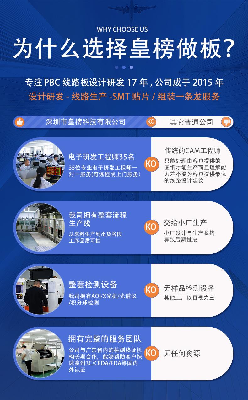 微电流眼部按摩仪方案开发_01