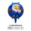 Globos para Evento Deportivo Mundial de Fútbol Transfronterizo, Globos de Mano, Diademas, Globos de Trofeo, Globos para Animar al Equipo