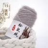 Fio de Veludo Esquilo, Fio de Espessura Média para Tricô à Mão, Fio para Cachecol, Novelo de Lã, Fio Brilhante para Chapéus, Fio de Mohair de Pelo Longo