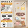 Cortina de Porta de Tela Estilo Desenho Animado para Quarto de Casa, Magnética, Cortina de Porta Divisória sem Furo, Cortina de Porta Removível Anti-Mosquito com Privacidade