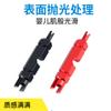 Llave para Válvula Francesa de Bicicleta Herramienta para Válvula Herramienta para Núcleo de Válvula Americana Extensión de Vástago de Neumático Multifuncional