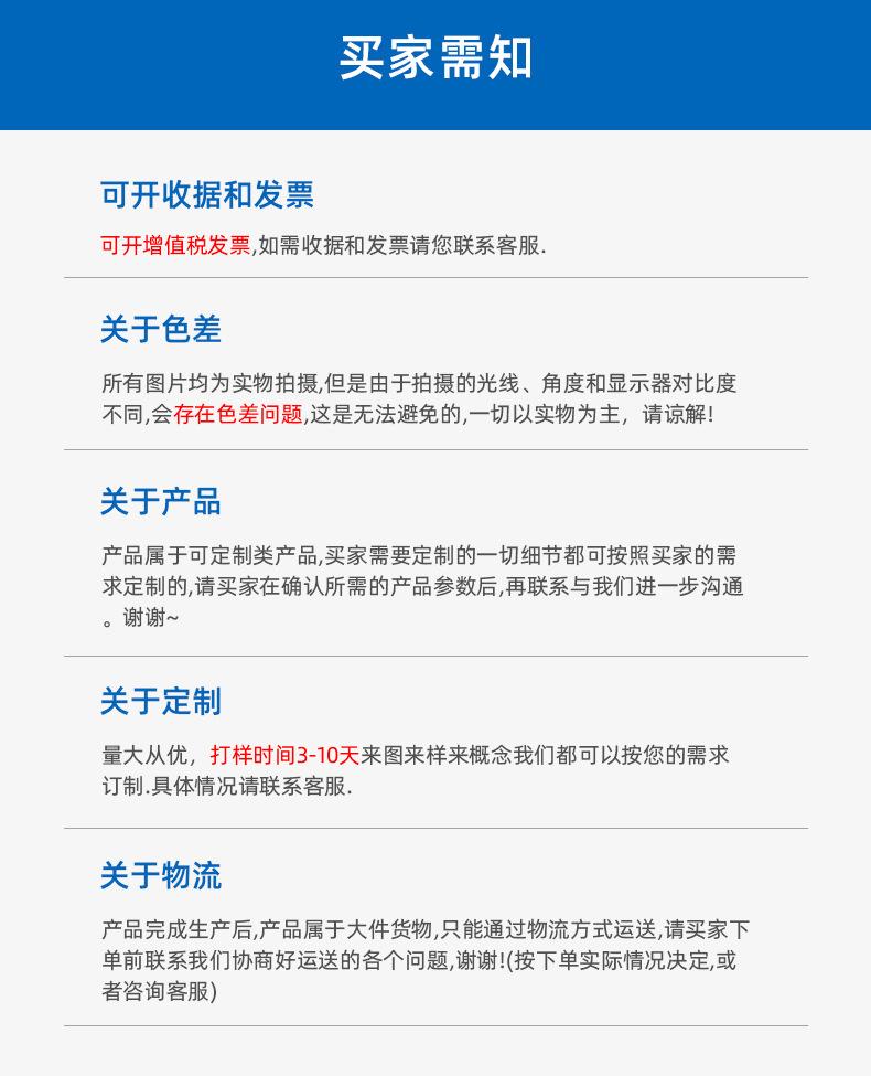 1688箱包详情_13