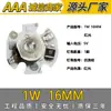 Placa de Luz Led de 5V 3W Luz Blanca Cálida Doble Color Regulable Sin Controlador Fuente de Luz de 5V Gradiente Colorido Perlas de Luz Led de 5V Placa de Fuente de Luz Led