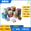 Fengyao Más Vendido Frasco de Aluminio Roscado de 30 ml/G47x24 mm para Crema de Aceite Refrescante DIY Hecho a Mano Ungüento de Consuelda Envase Cosmético