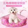 Canil para animais de estimação Creative Explosions atacado Canil para animais de estimação Cute Princess removível e lavável Canil para animais de estimação Triangle Lollipop