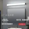 Espejo de tocador LED impermeable, antivaho y sin perforaciones con sensor de movimiento, diseñado para gabinetes de espejo de baño