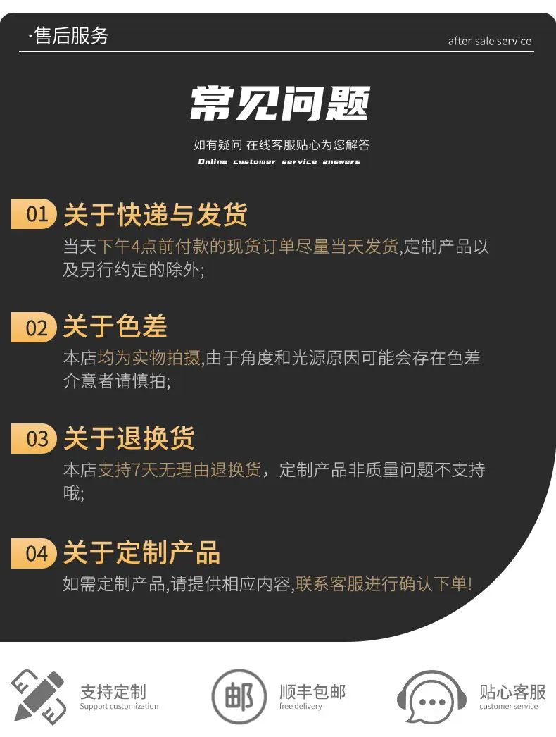 高档亚克力门牌_14.jpg