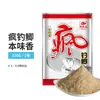Isca Fishing King para Pesca de Carpas com Aroma Frutado, Isca de Verão para Pesca de Carpas Selvagens com Sabor Ácido, Perfeita para um Jantar Rápido de Peixe Hoje à Noite