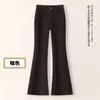 Jeans de Mujer Personalizados de Cintura Alta que Favorecen, Ajustados, con Micro-Campana, Estilo Nuevo Otoño 2026, Pierna Estrecha, Moldeadores del Cuerpo, Elegantes, Largos