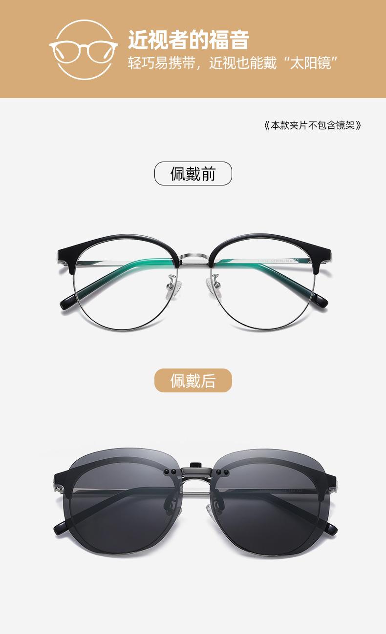 夹片-彼基尼_02.jpg