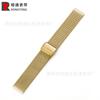 Correa de Reloj Milanesa de Cierre Línea 06 Hebilla de Doble Seguro de Metal Correa de Acero Milanés Adecuada para Huawei Samsung Dw