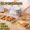 Caja de Papel de Aluminio para Barbacoa Especial Engrosada Rectangular Bandeja Tazón de Papel de Aluminio para Llevar Comercial Horneado Desechable Caja de Empaque de Papel de Aluminio