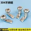 Caixa de Distribuição Ms705-25-28-36-40 com Fechadura Estendida de Aço Inoxidável Ms406 Fechadura de Língua Reta