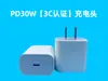Cargador Rápido Pd 30W Adecuado para Iphone17 Apple 14 Cargador de Teléfono Móvil iPad Cargador 35 Set Mayoreo W