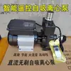 Bomba Centrífuga Autocebante DC 48v 60v 72v Volt Bomba de Agua para Vehículo Eléctrico Caudal Alto Riego Aspersor Camión Bomba de Agua