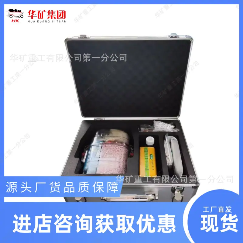 微信图片_20250220102154_副本.png