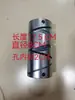 Accesorios para Máquina Quitapelusas de Alta Velocidad Motor de CA Cilindro de Aleación Motor de Cilindro de Alta Velocidad Cilindro del Motor Otros