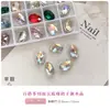 Decoraciones para Uñas de Alta Calidad, Delgadas, con Forma de Huevo de Paloma, Base Puntiaguda Irregular, Blancas Transparentes, Rosas, Azules, Color Champaña, Cristales Ovalados para Uñas